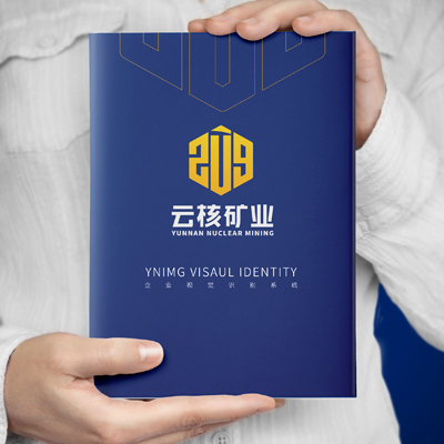 云南云核礦業(yè)