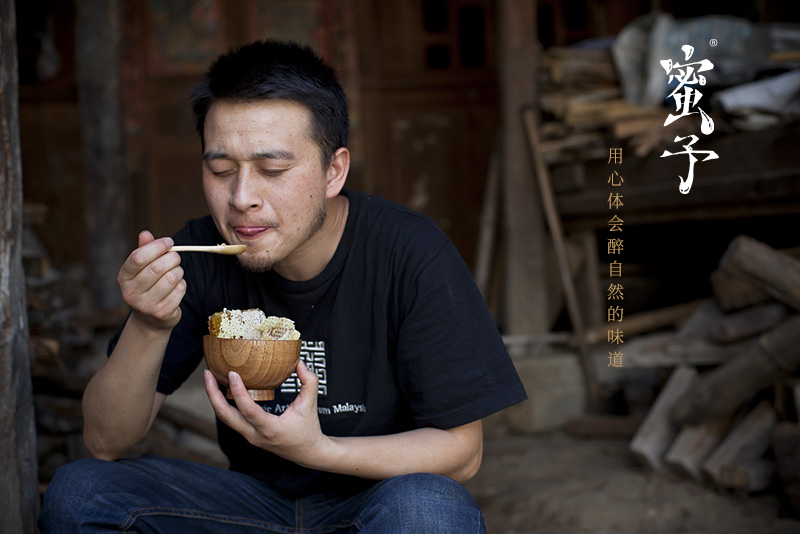 蜜予，回歸自然的味道——云南蜂蜜品牌包裝