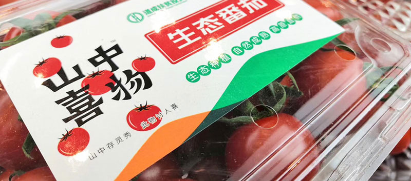 山中存靈秀，此物討人喜——云南農(nóng)產(chǎn)品品牌建設(shè)服務(wù)