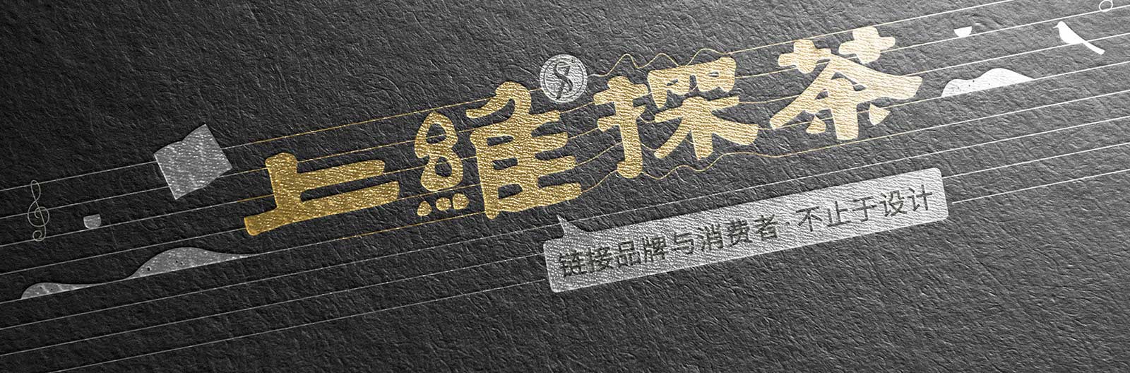 走近茶山，提供云南普洱茶品牌設(shè)計(jì)服務(wù)
